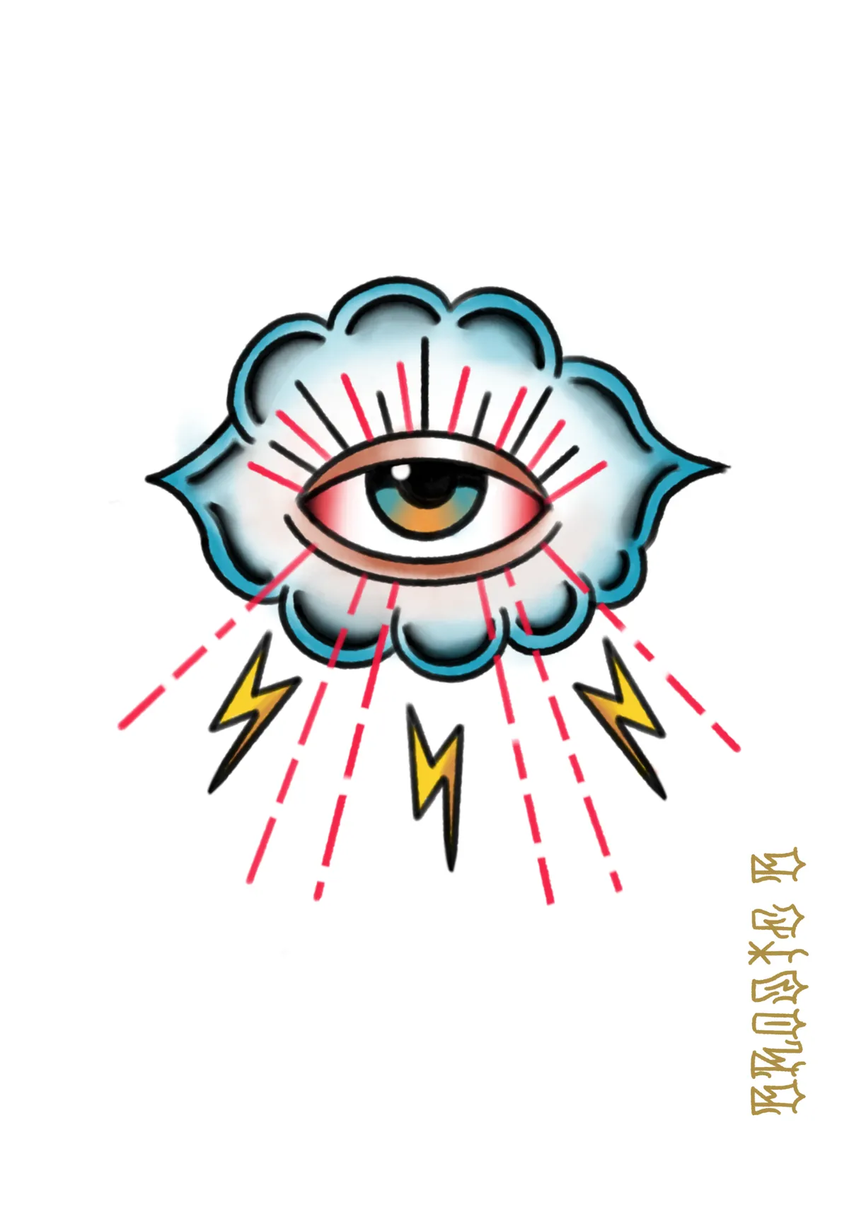 A colourful flower with an eye and lightning bolts, original tattoo artwork by Brodie Bailey.